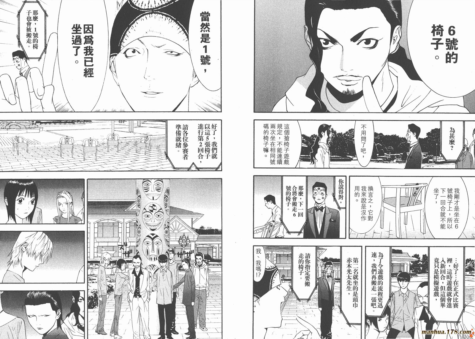 第 96 页