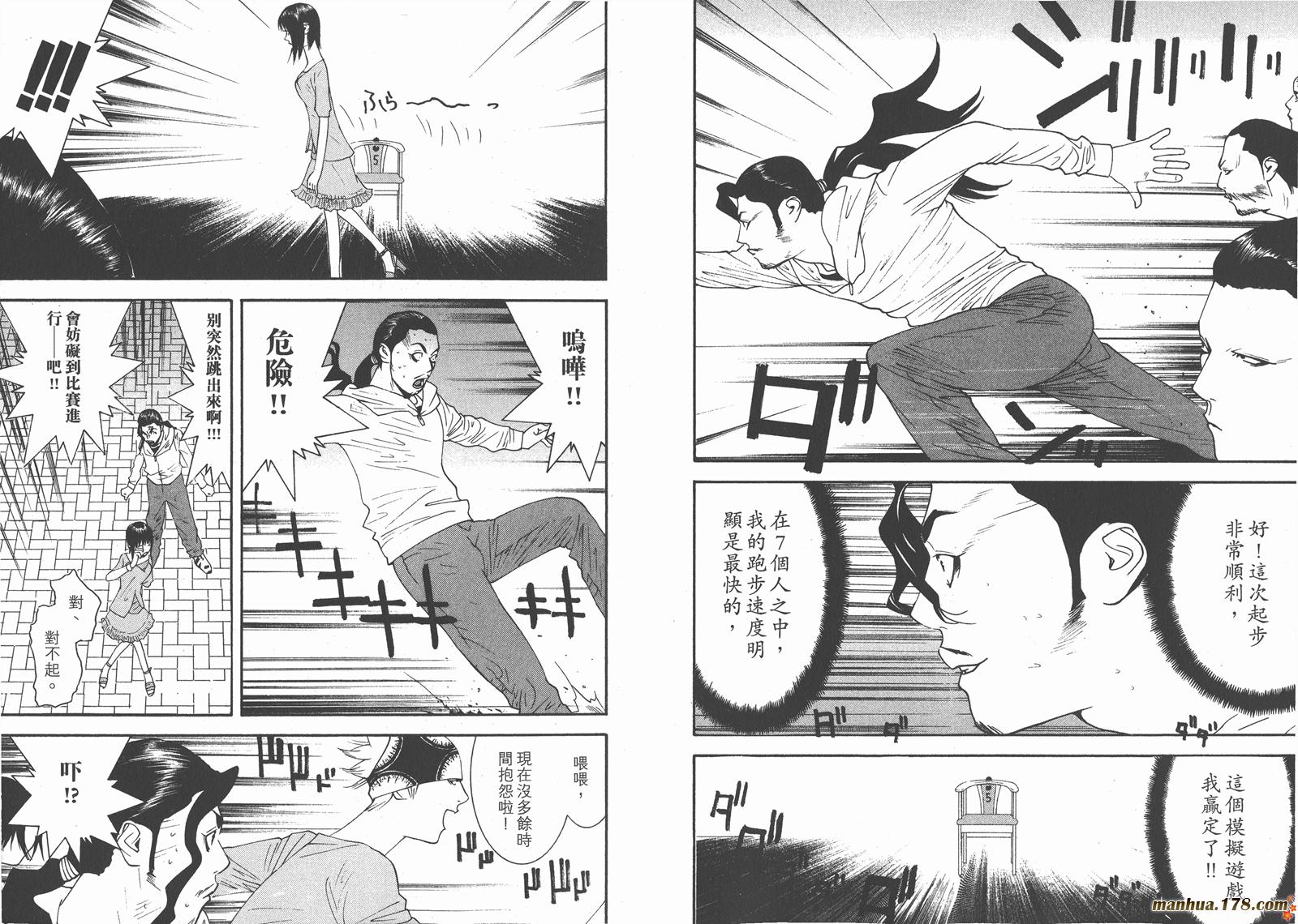 第 97 页