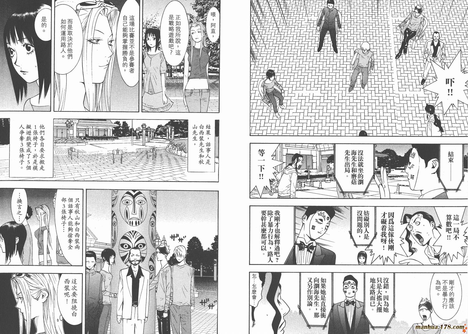 第 98 页