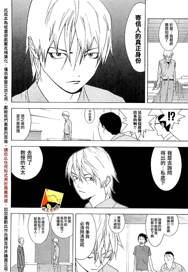 第 27 页