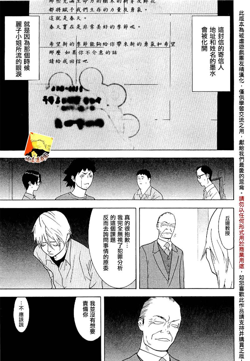 第 32 页