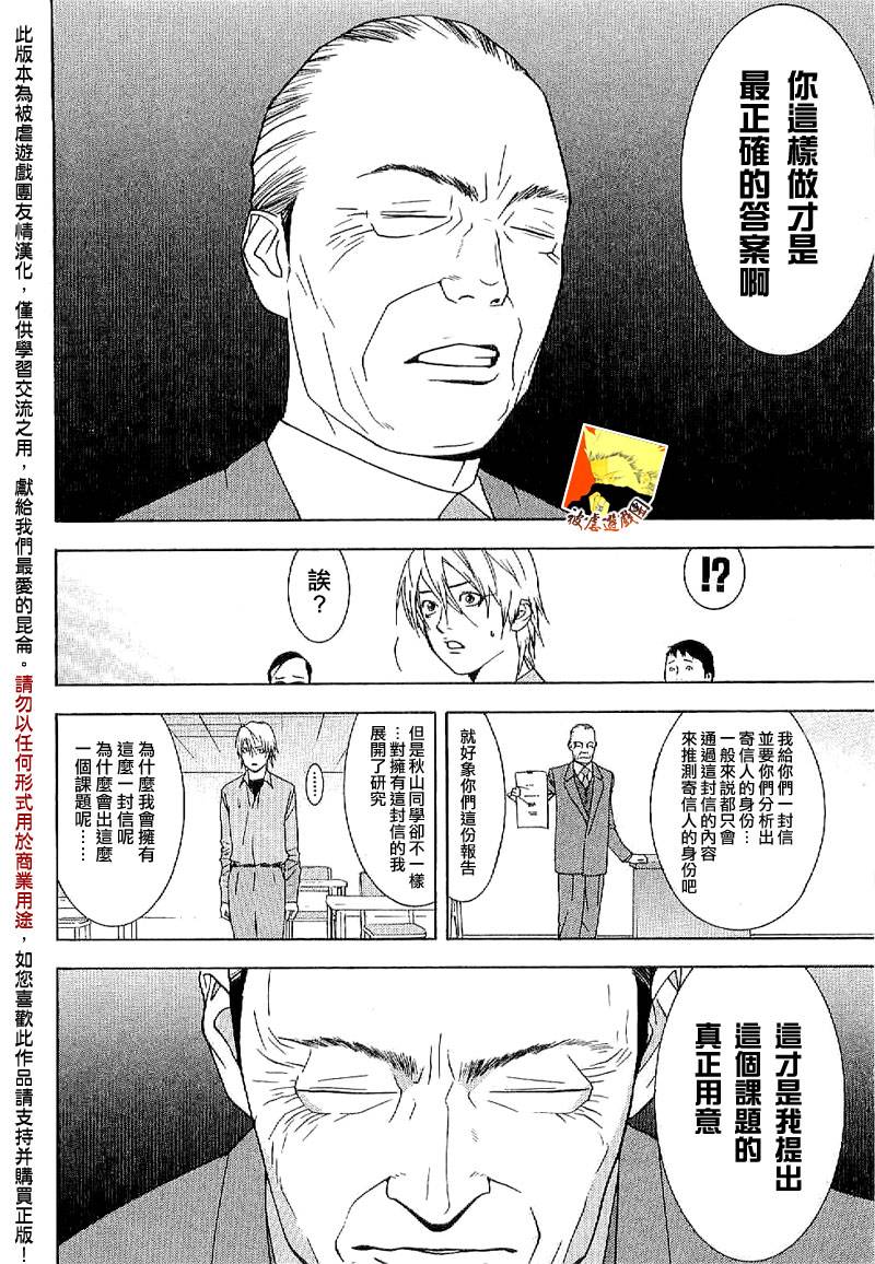 第 33 页