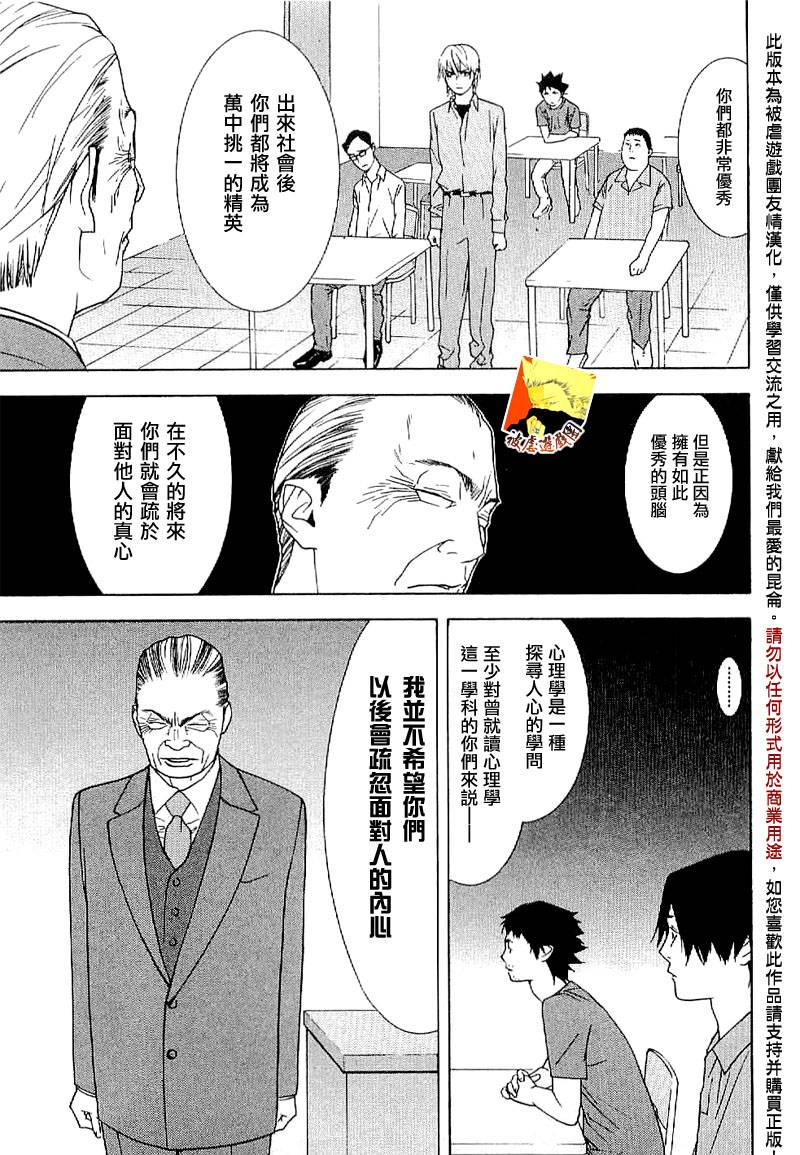第 34 页