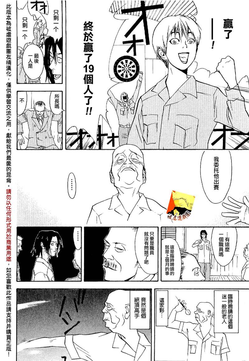 第 28 页