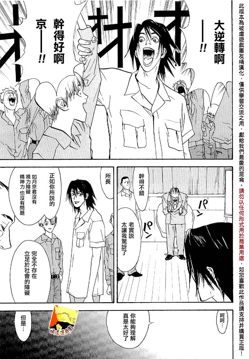 第 33 页