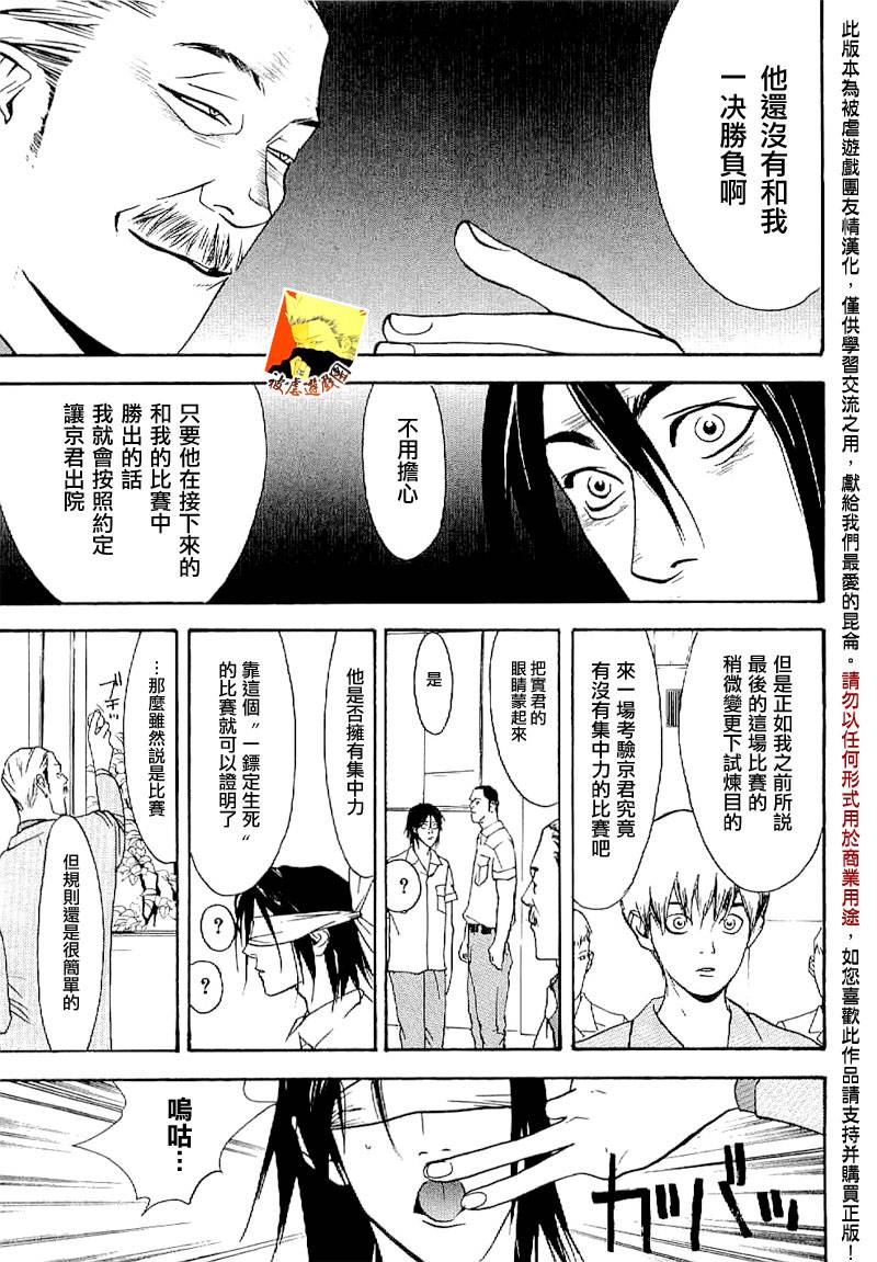 第 35 页