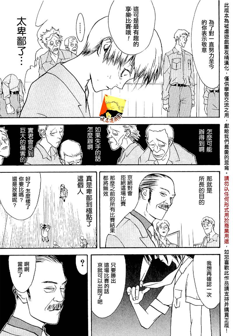 第 37 页