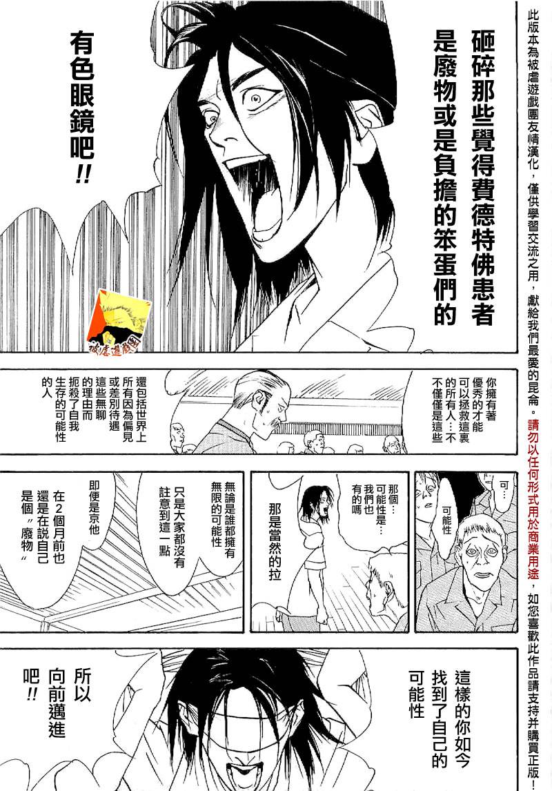 第 39 页
