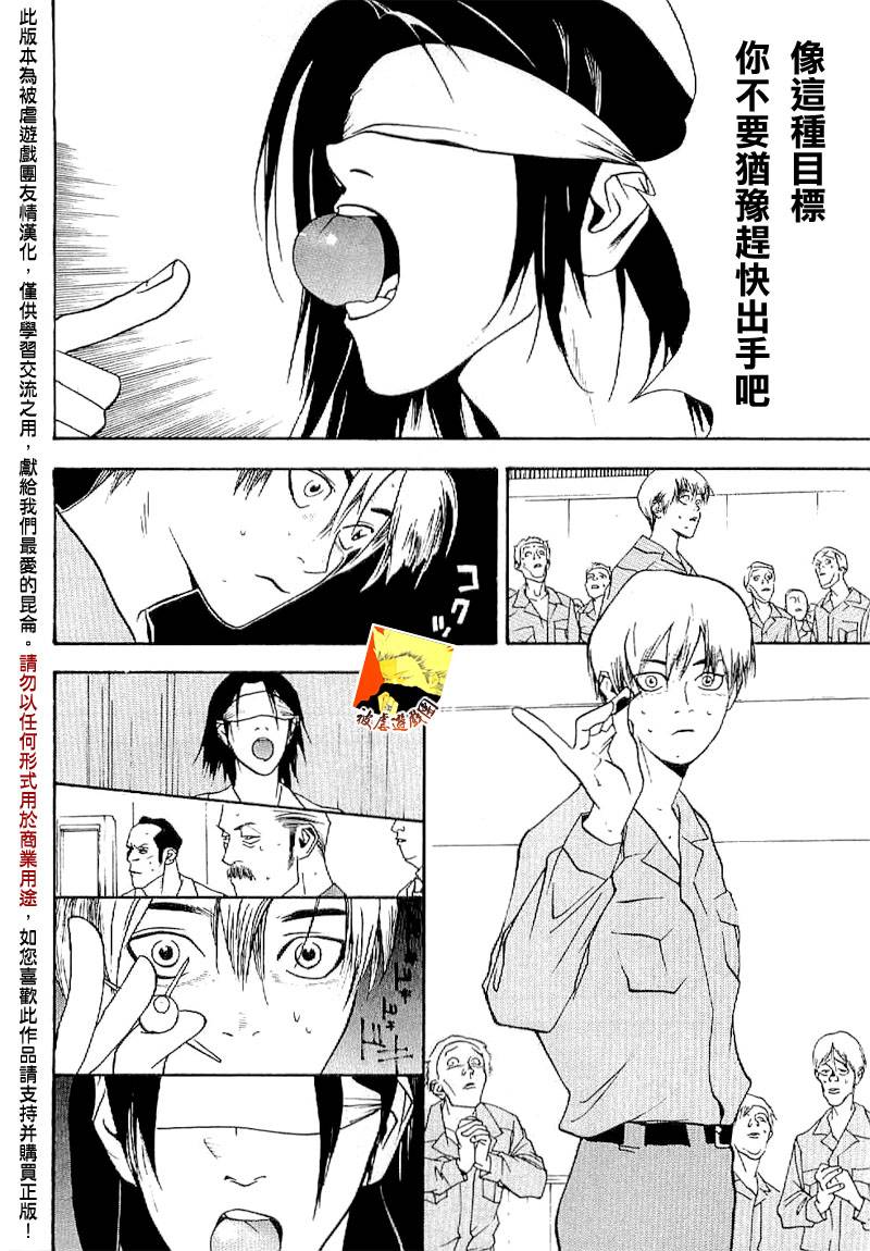 第 40 页