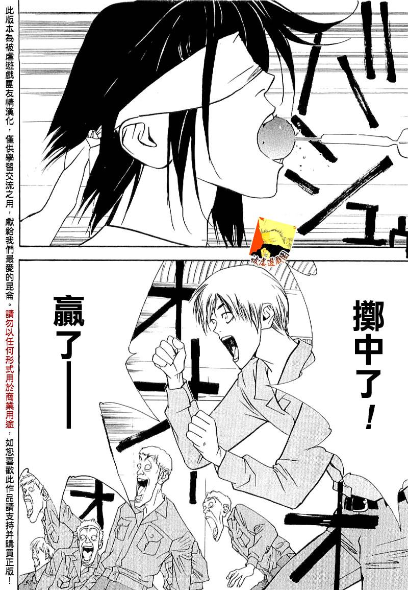 第 42 页