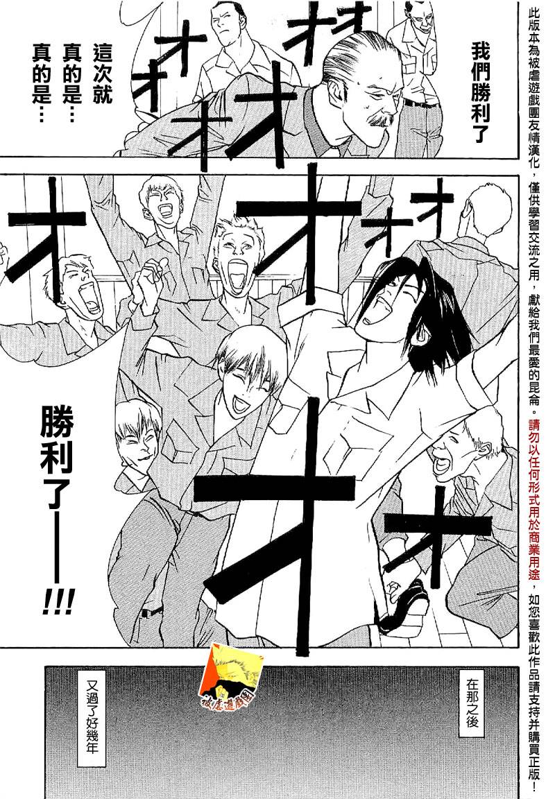 第 43 页
