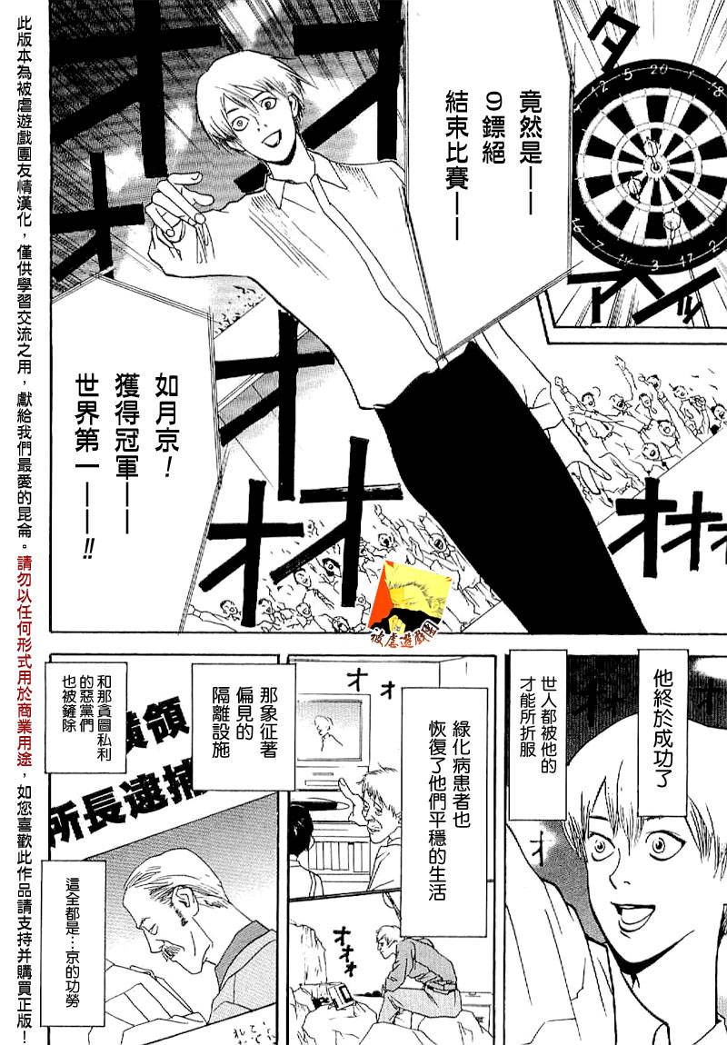 第 44 页