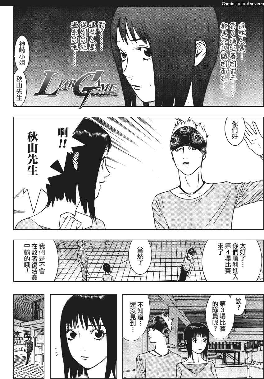 第 20 页