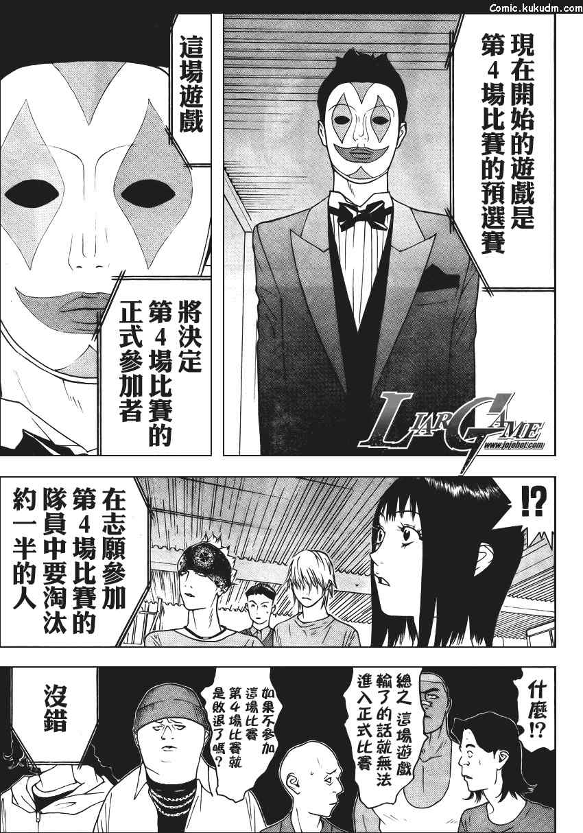 第 25 页