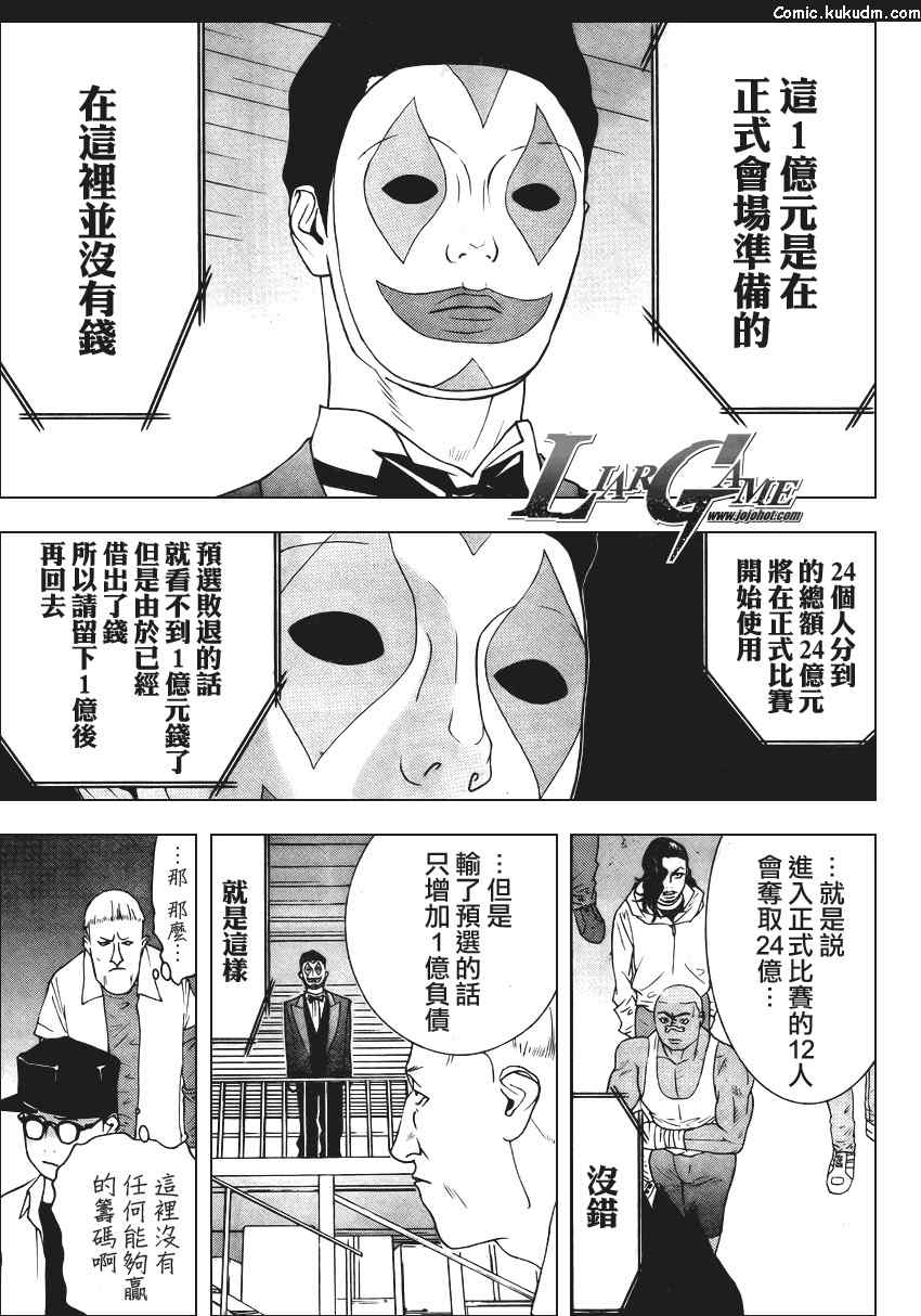 第 27 页