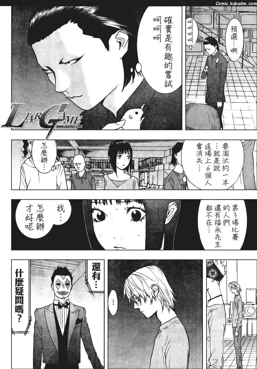 第 28 页