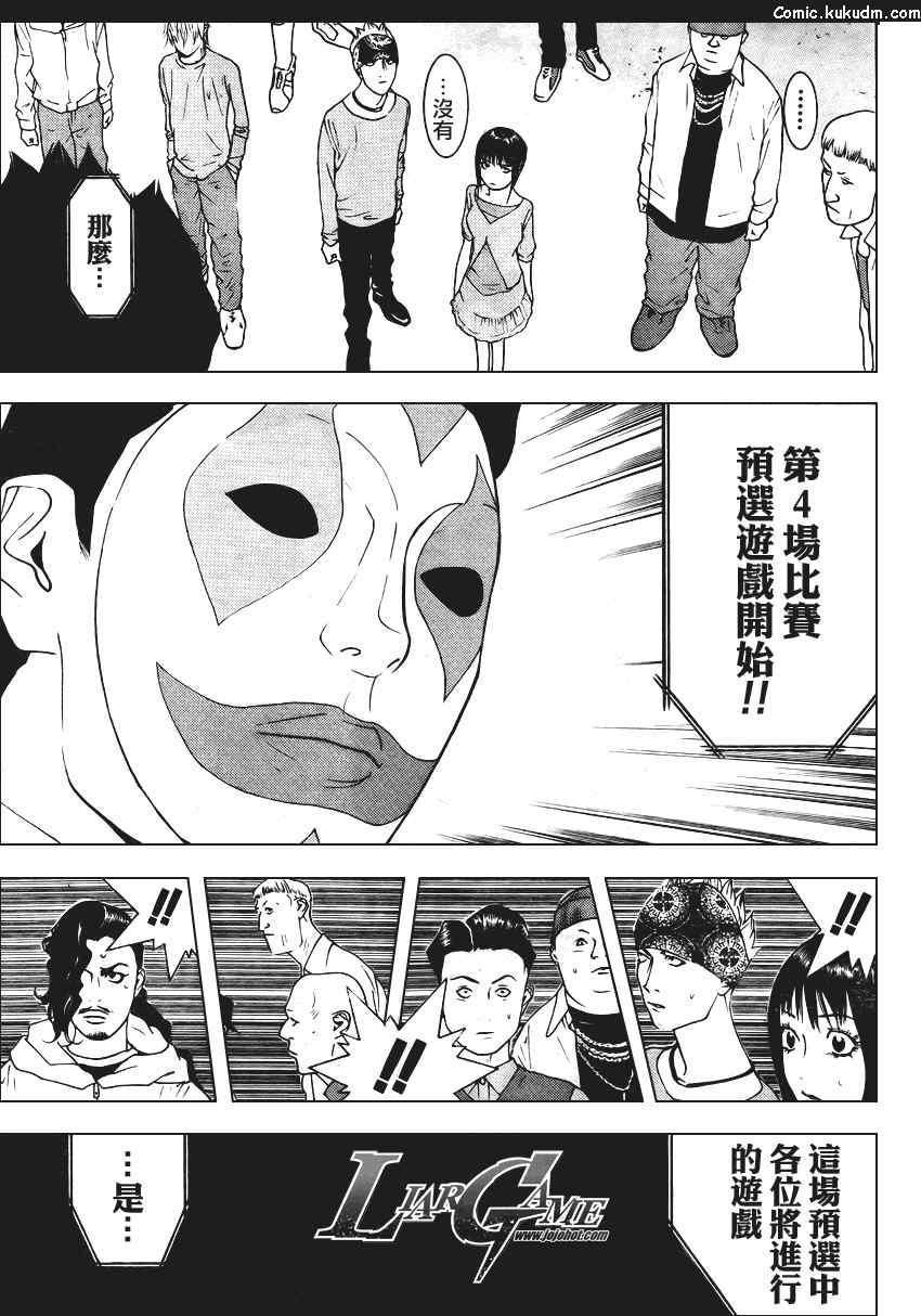 第 29 页