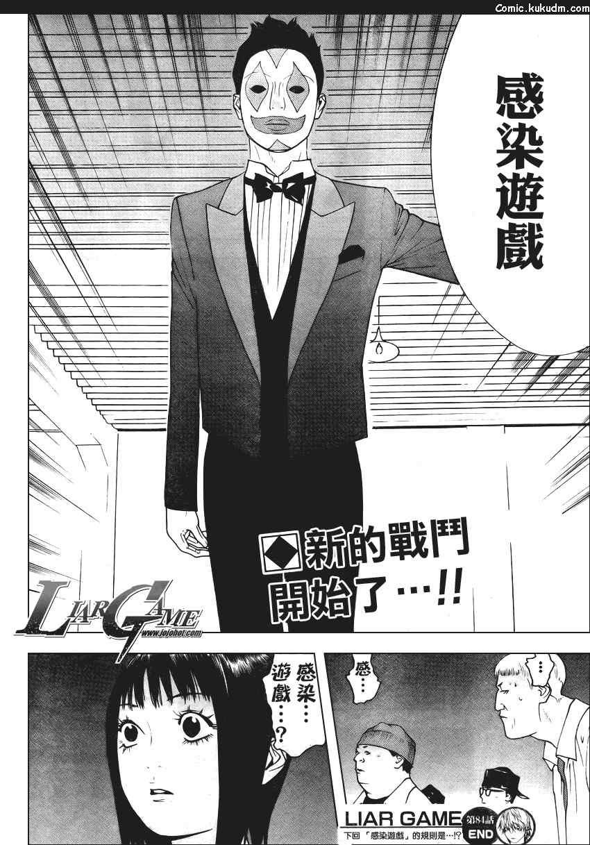 第 30 页