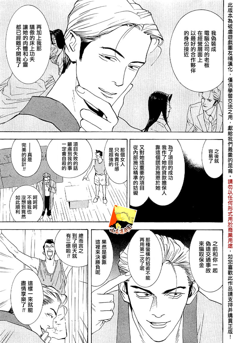 第 34 页