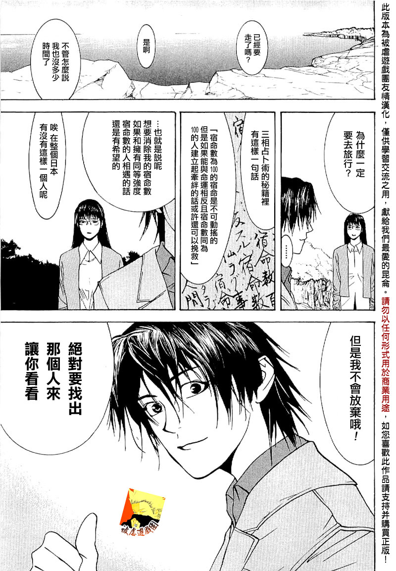 第 44 页