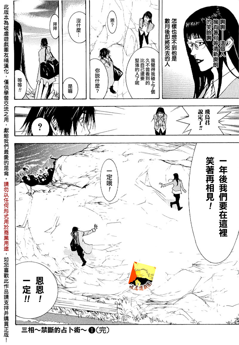 第 45 页