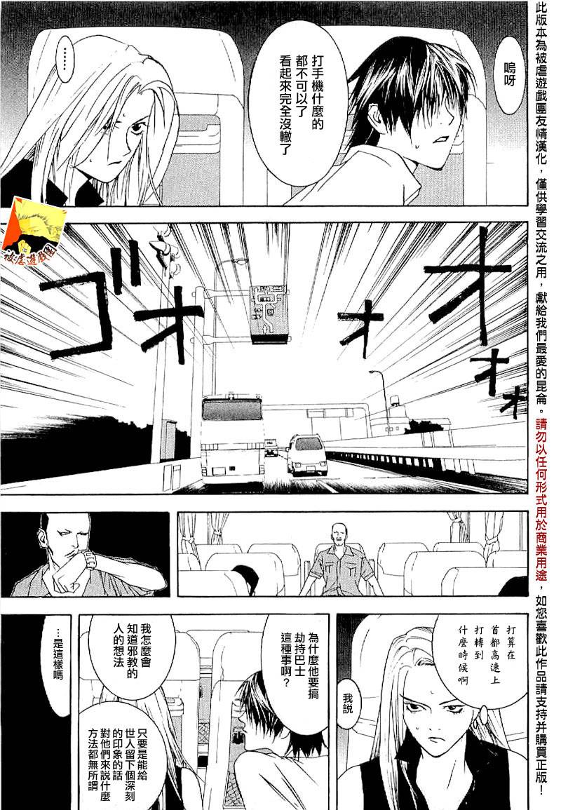 第 22 页