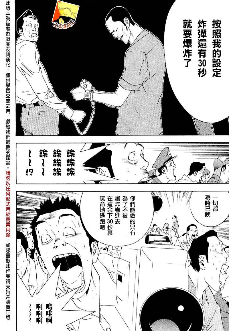 第 35 页