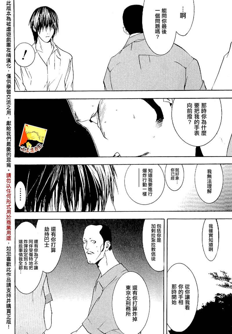第 40 页