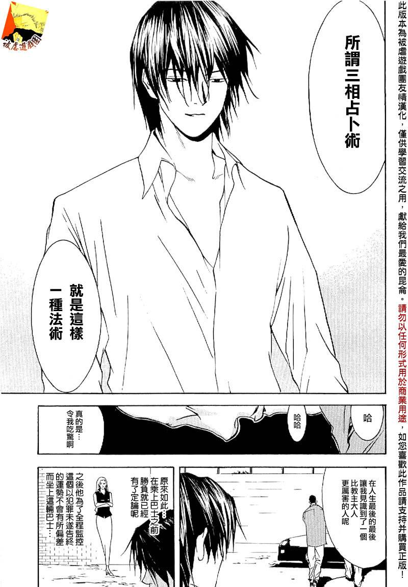 第 41 页