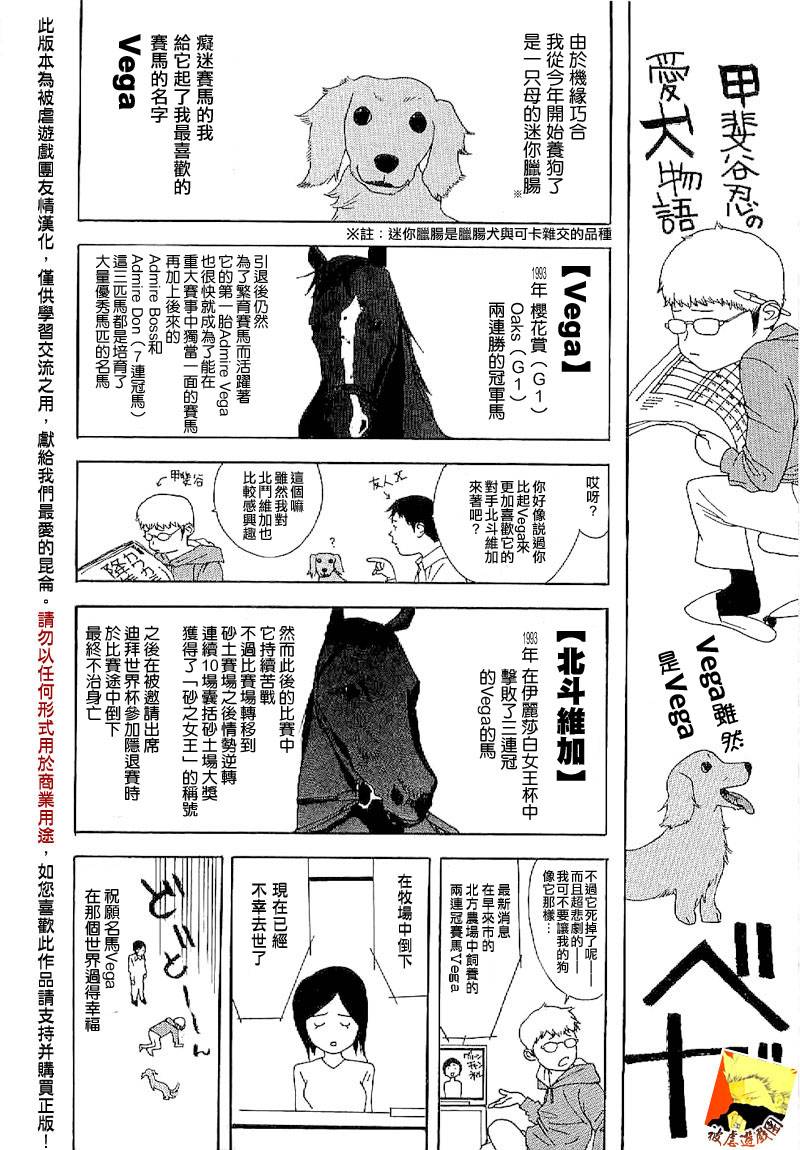 第 43 页