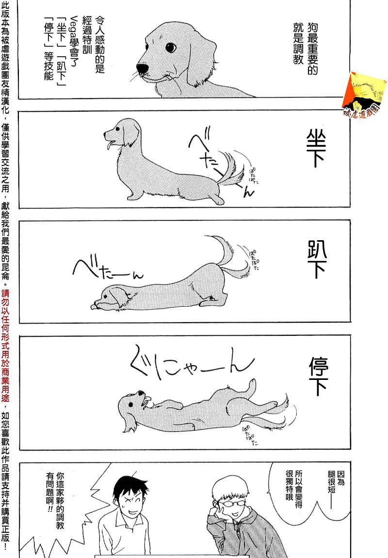 第 44 页