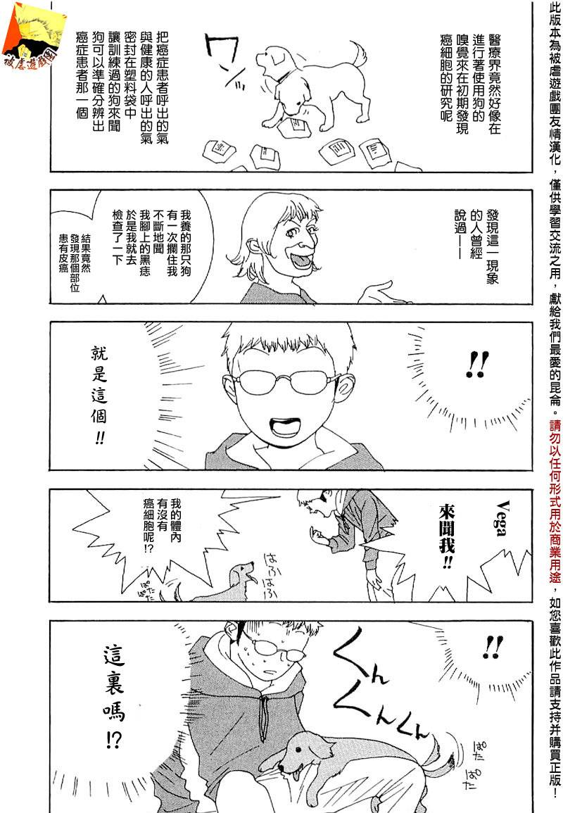 第 45 页