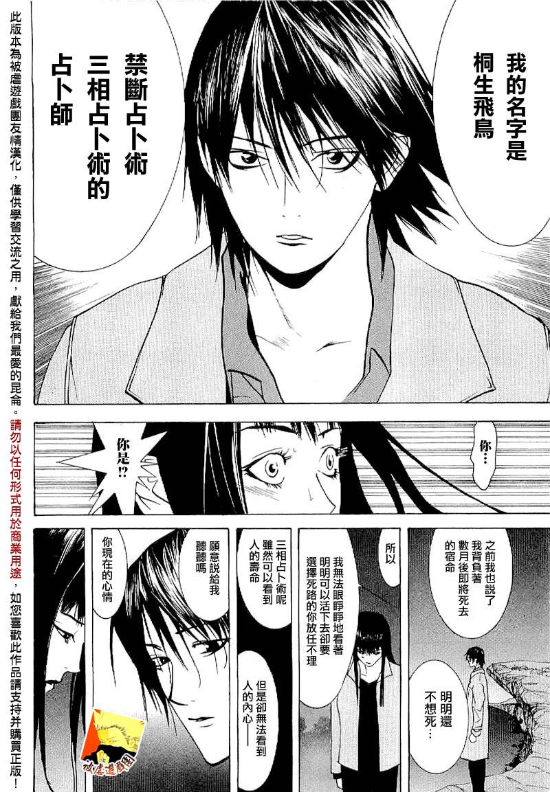第 25 页
