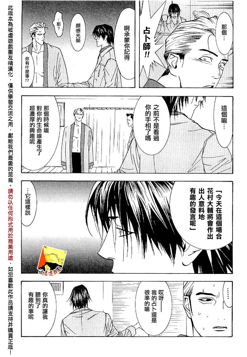 第 36 页