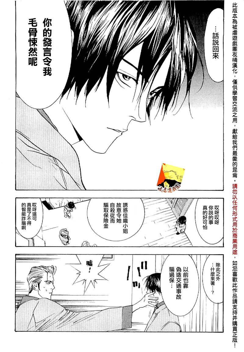 第 37 页