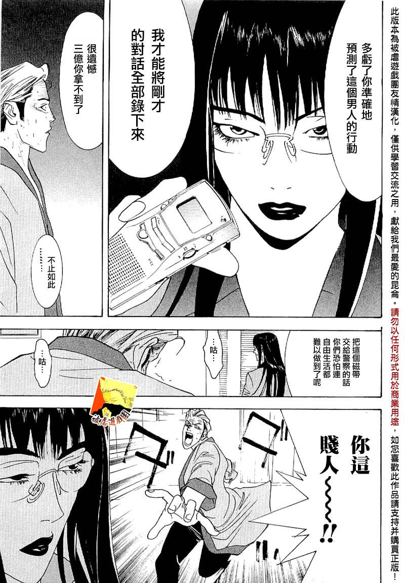 第 40 页