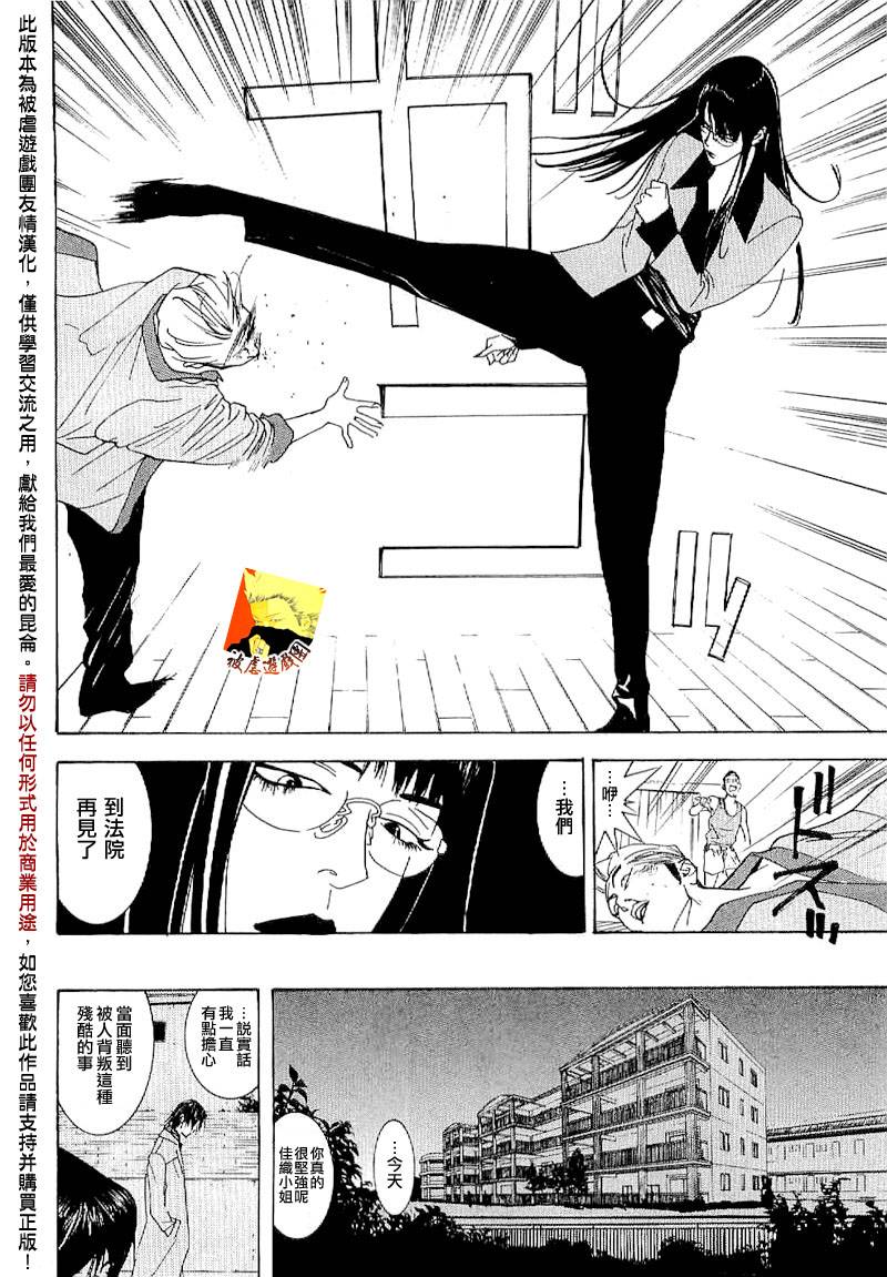 第 41 页