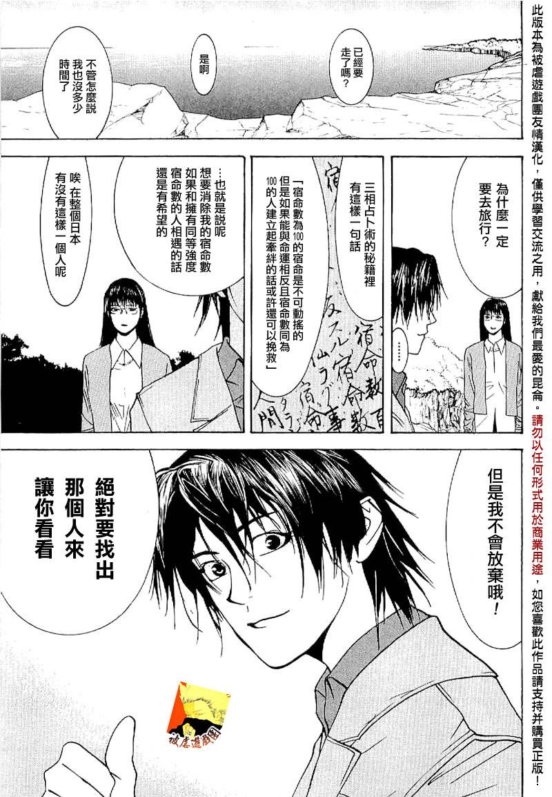 第 44 页