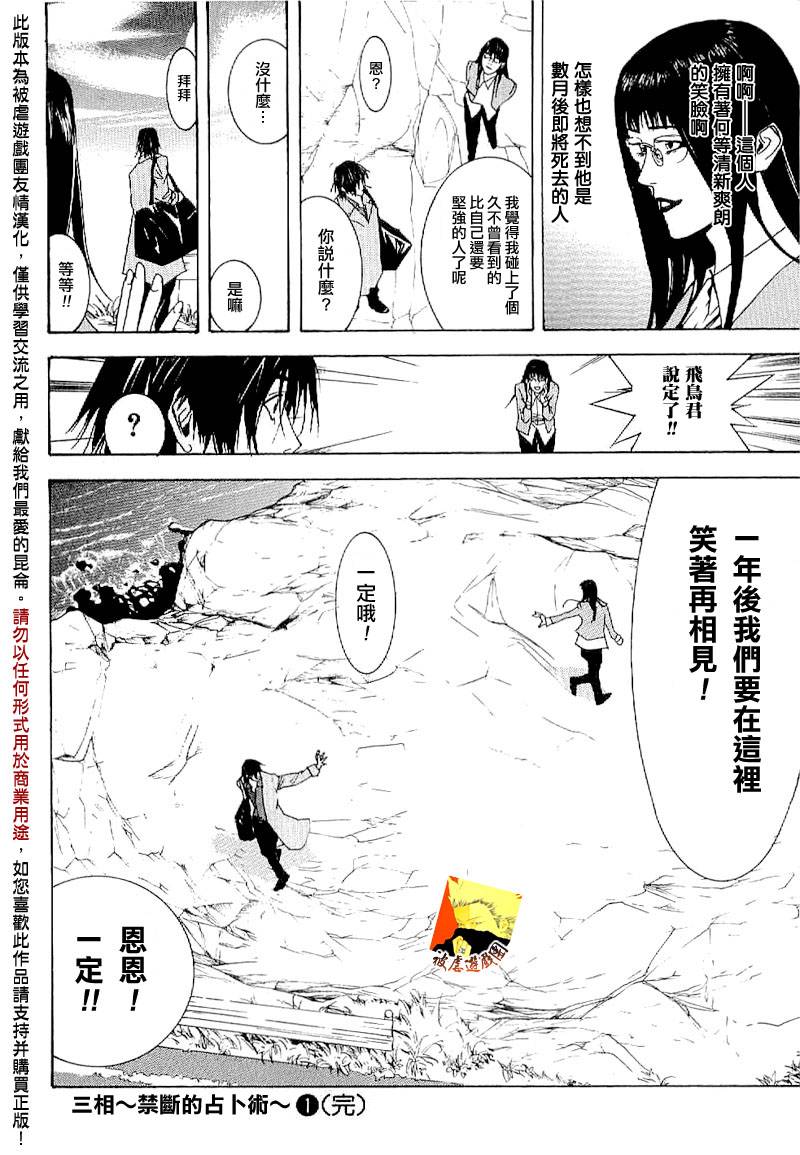 第 45 页
