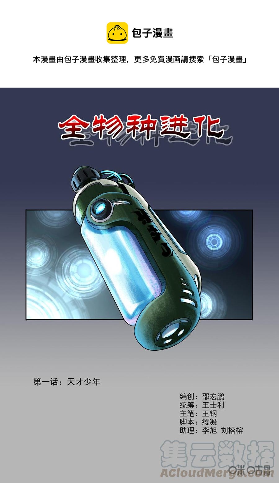第 1 页