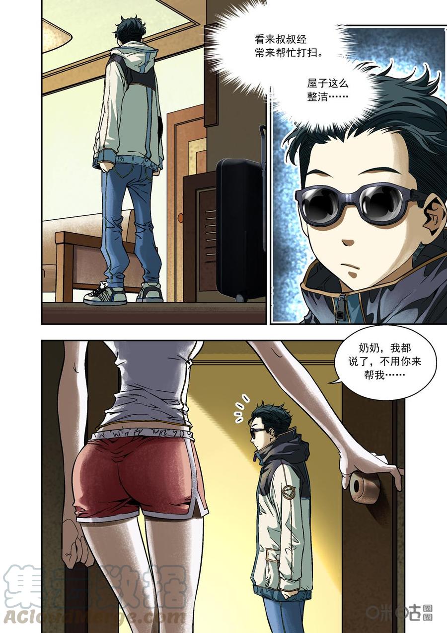 第 10 页