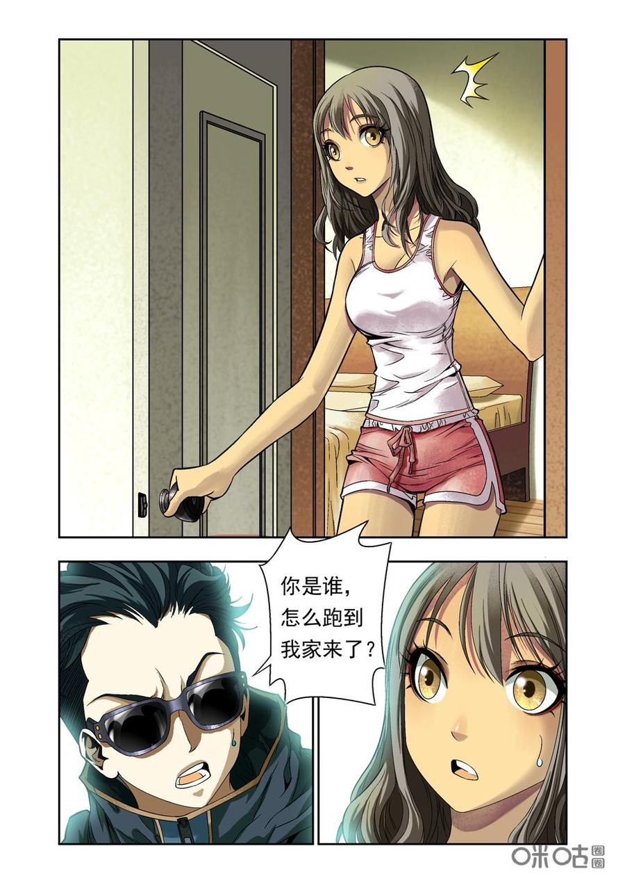 第 11 页