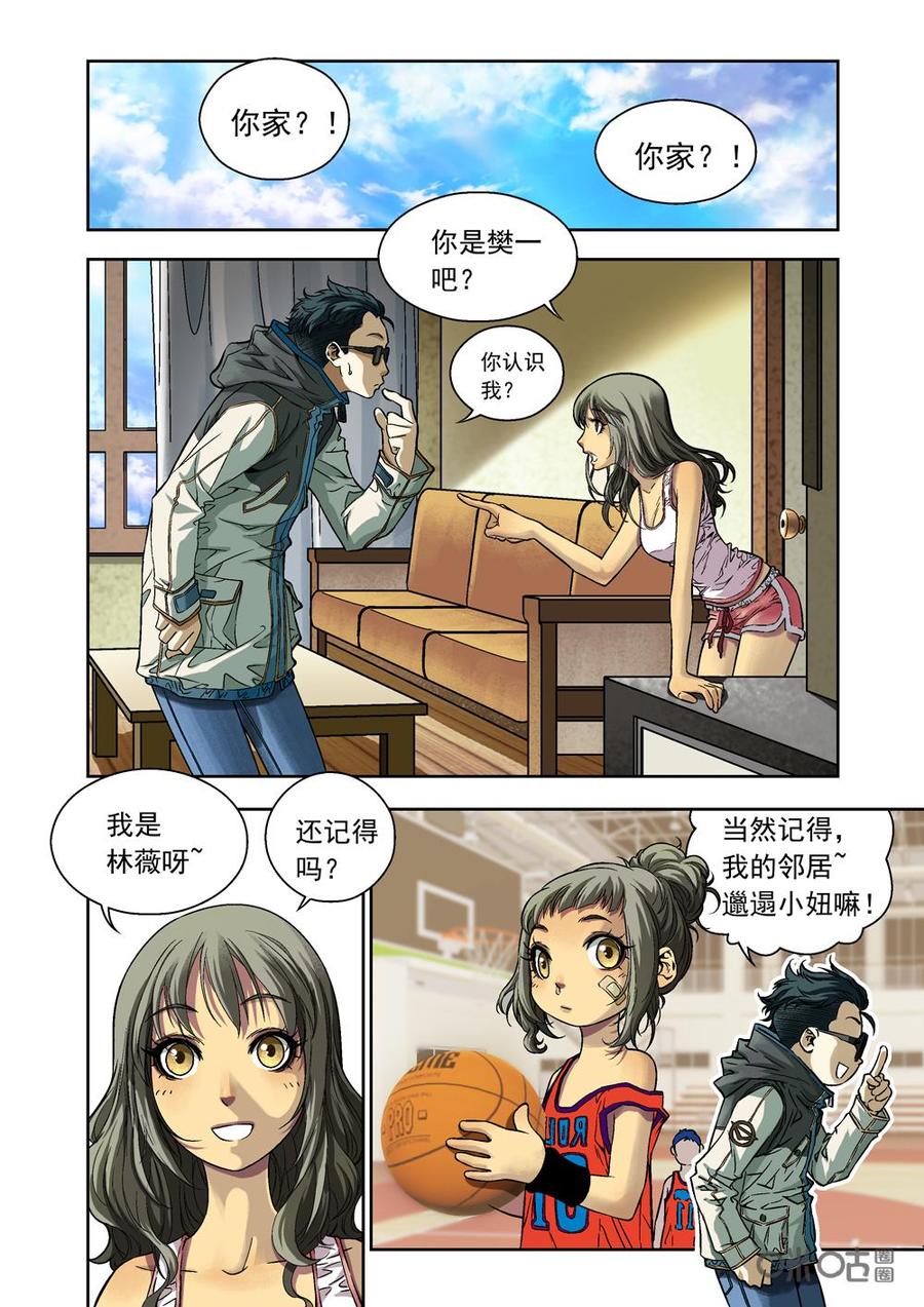 第 12 页