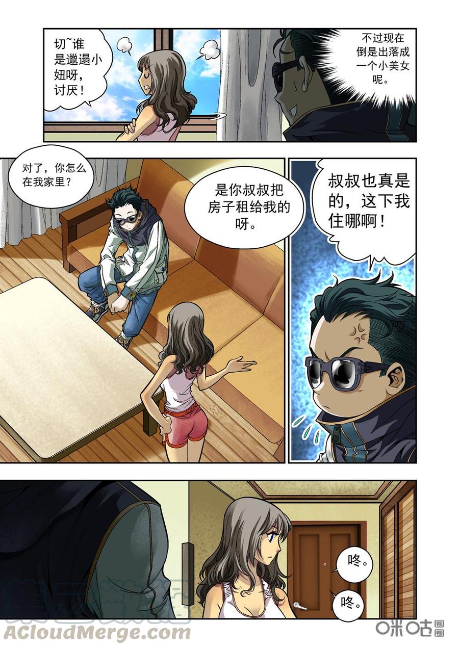 第 13 页