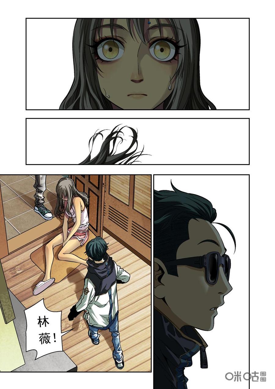第 15 页