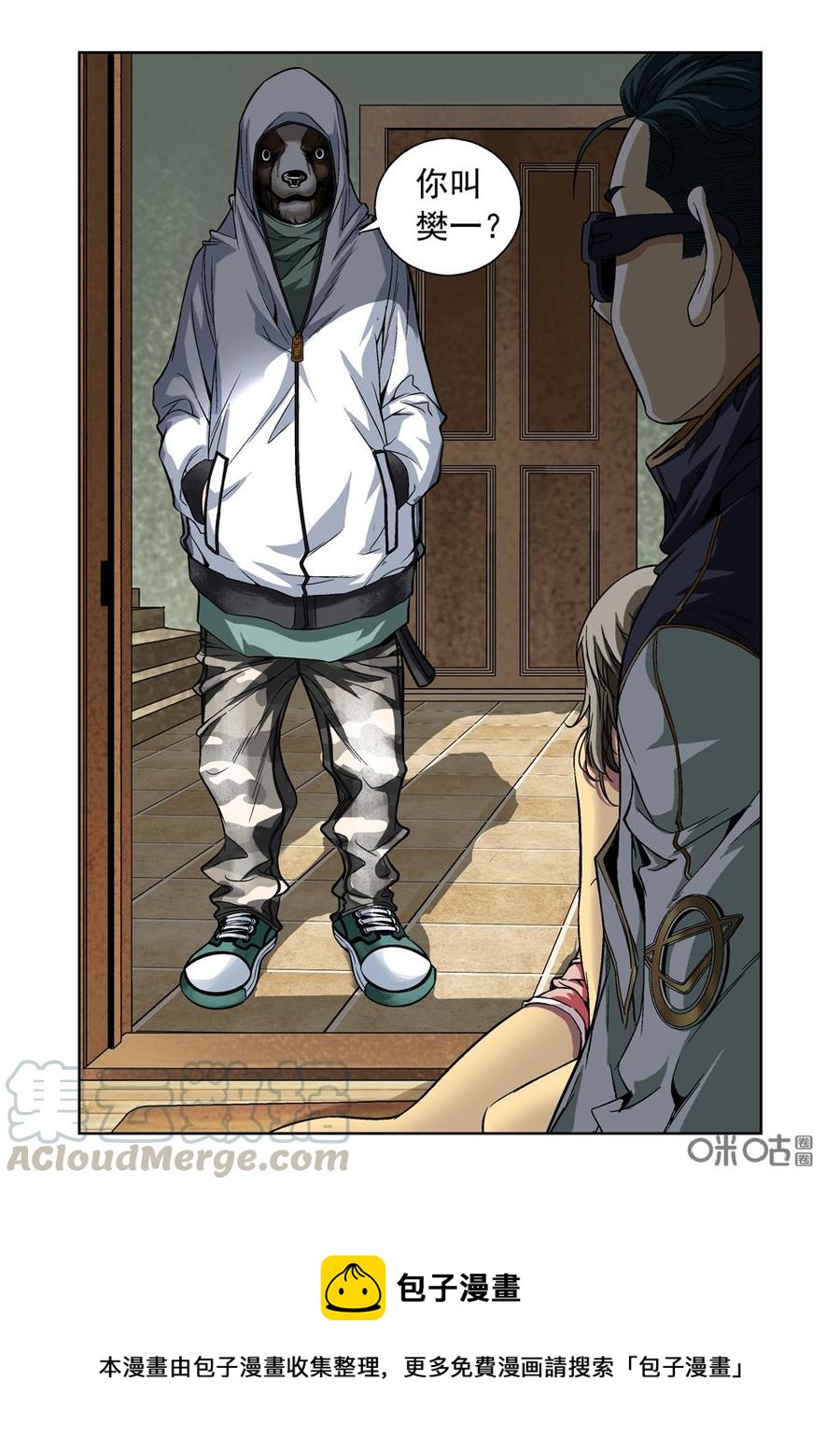 第 16 页