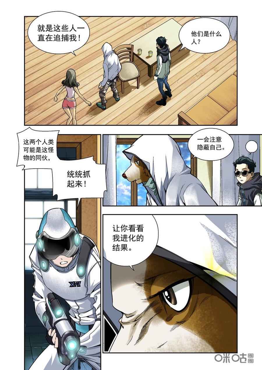 第 11 页