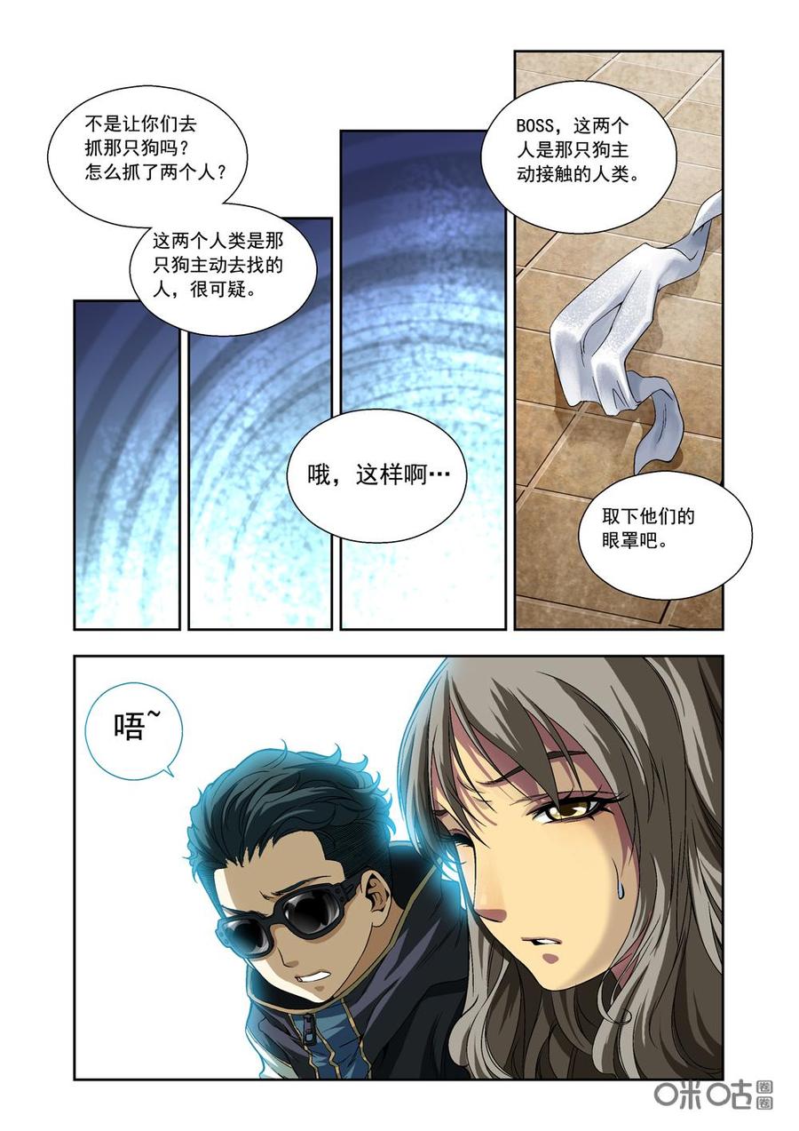 第 15 页
