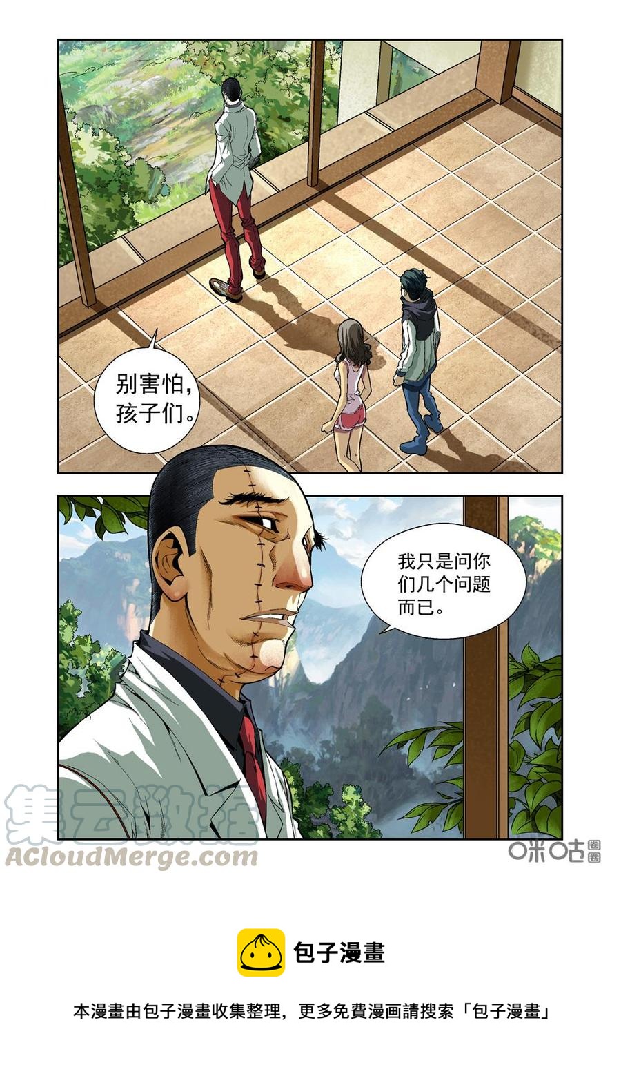 第 16 页