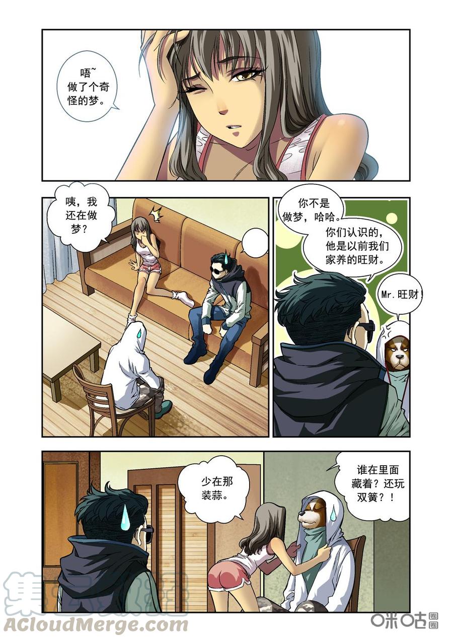 第 7 页